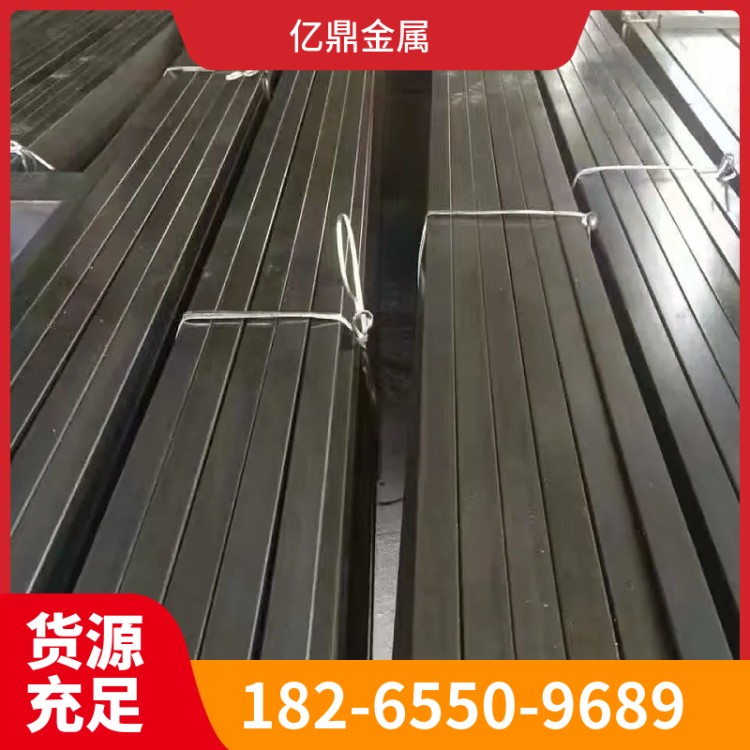 冷拔扁钢供应商厂家 冷拔扁钢价格