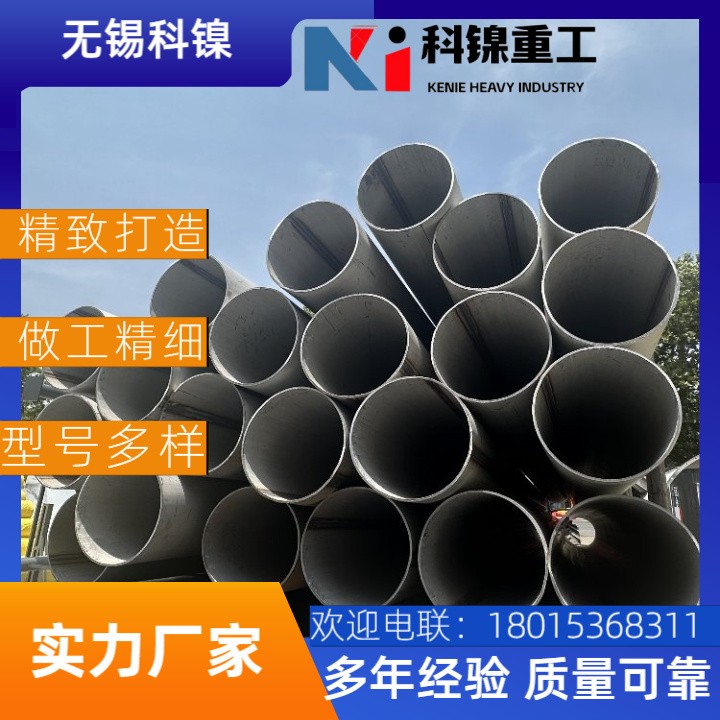 【精密焊接】NS3102合金焊管 | 内壁抛光Ra≤0.8μm | 医药/食品级洁净管道！