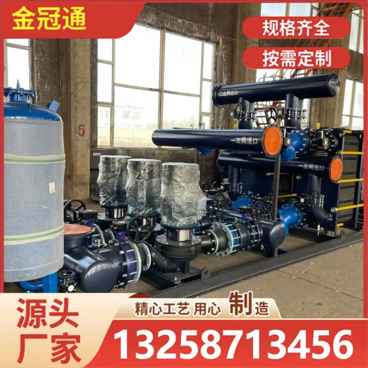 换热机组 全自动换热机组 低能耗 高效率 支持定制