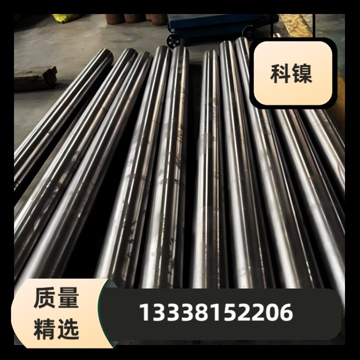 1.6958研磨棒022Cr25Ni7Mo4WCuN法兰钢55NiCrMoV7锻打黑棒
