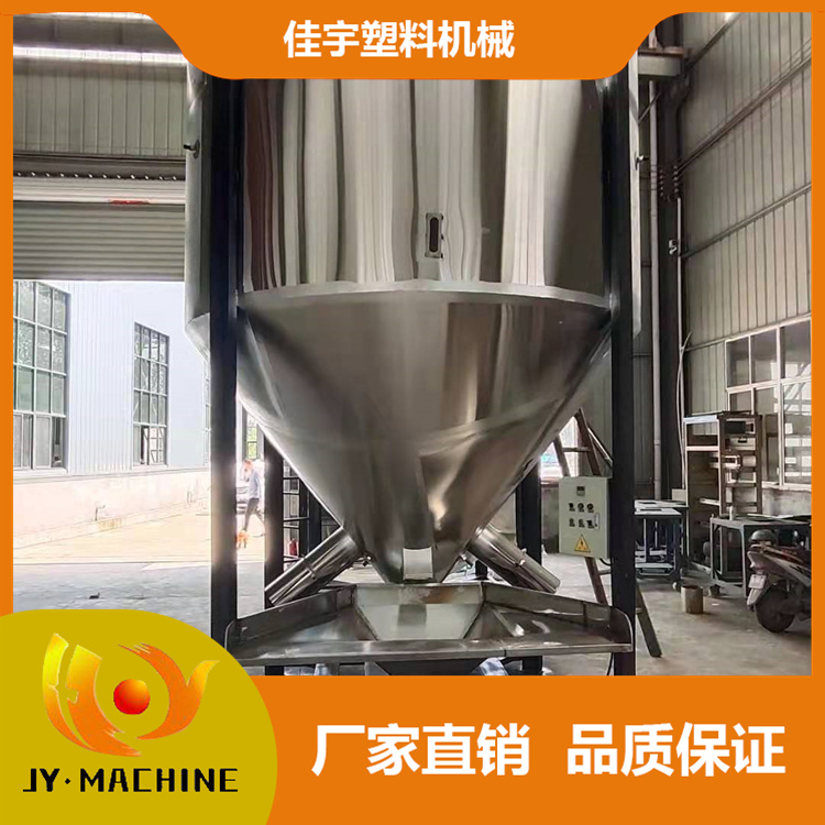 1噸塑料攪拌機   塑料烘干機   立式攪拌機