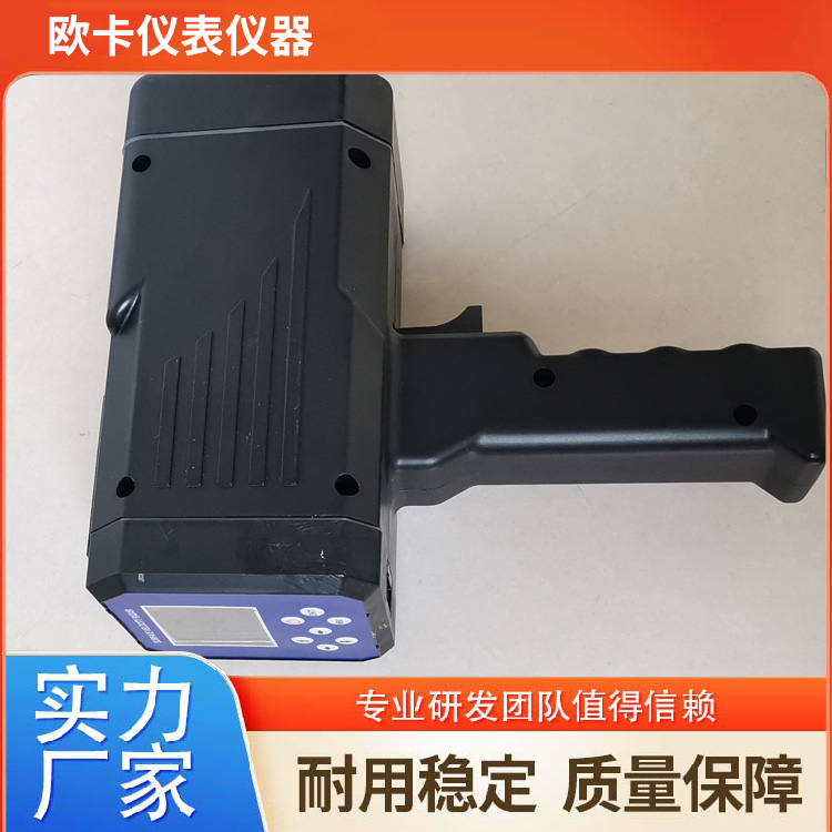 欧卡 手持式超声波流量计 耐用防水稳定