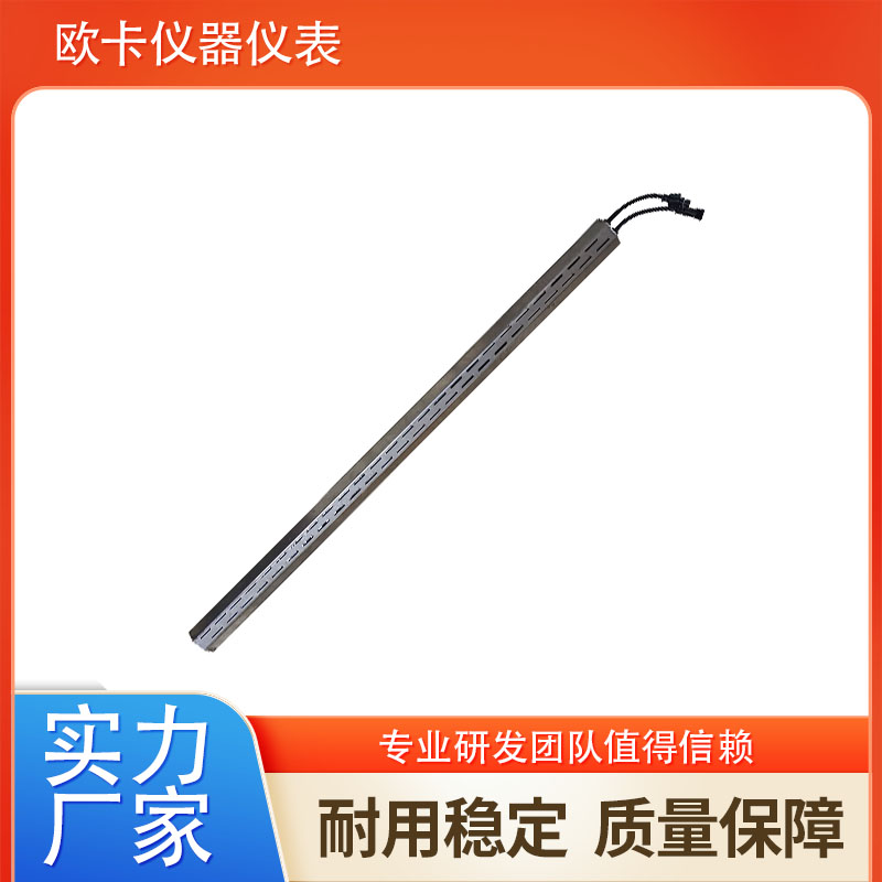 高精度水位测量尺水库监测尺 欧卡仪器仪表