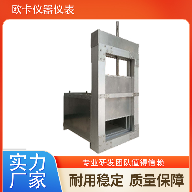 一体化测控智能闸门耐用稳定 智能测控 欧卡仪器