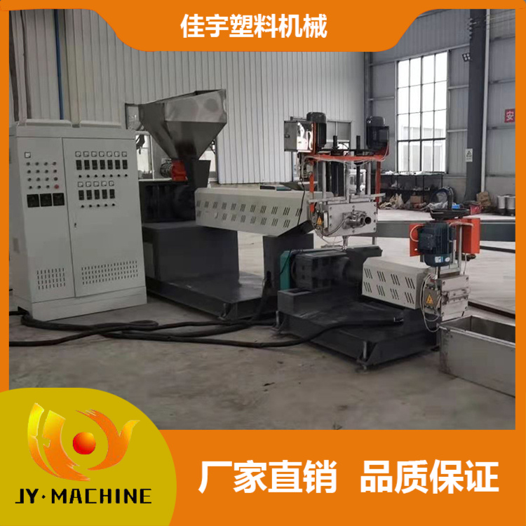 塑料造粒機設備  PE聚丙塑料造粒機   100型塑料造粒機