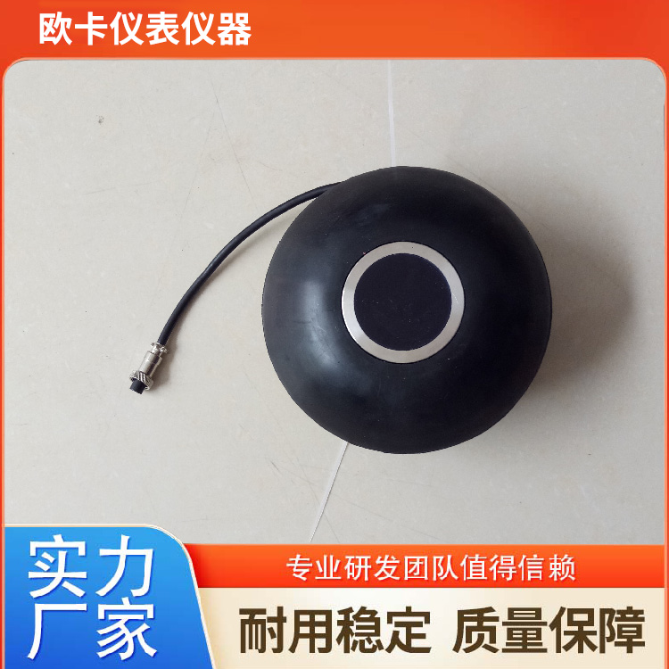 超声波测深仪定制 便携装带 波测深 仪 欧卡仪器