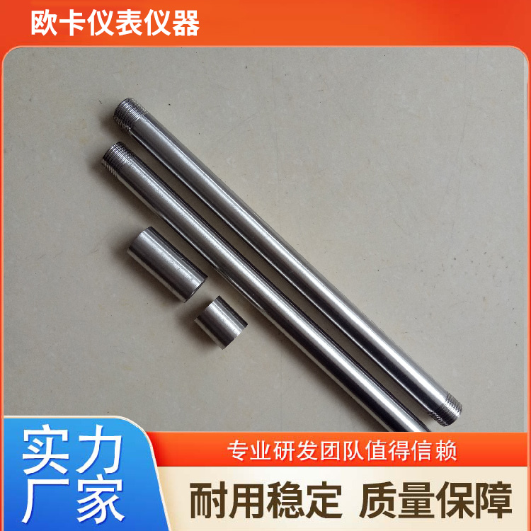 手持式便携超声 波测深仪 方便耐用 欧卡仪器