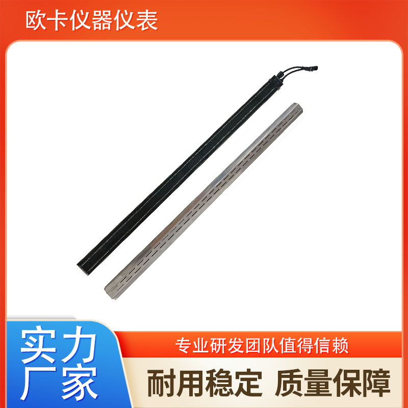 城市道路积水监测等精度测量水位尺 欧卡仪器仪表