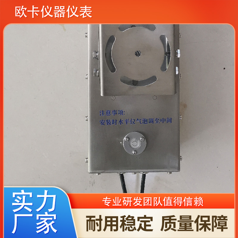 准确稳定雷达明渠流量计 防水稳定可靠 欧卡仪器