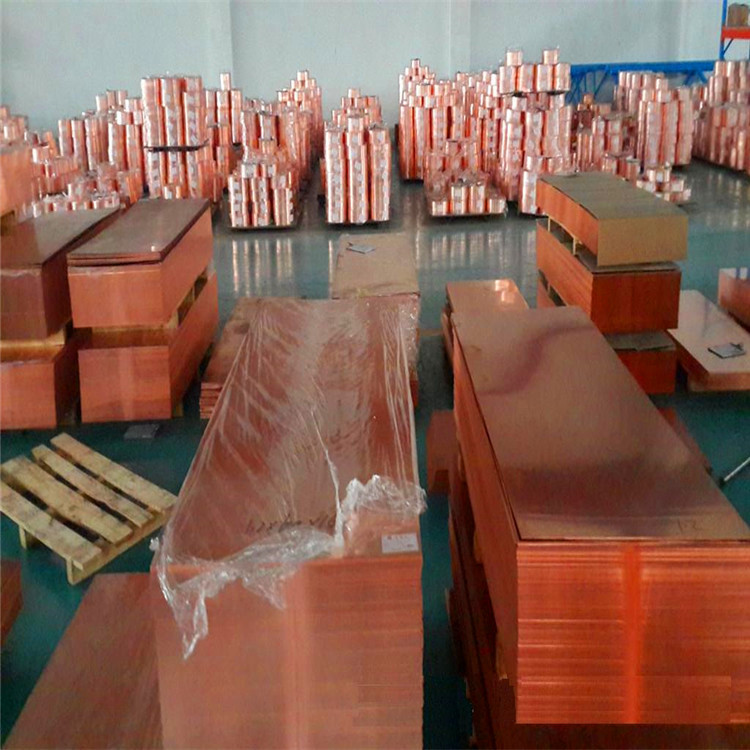 T2装饰铜板 批发T2高导电紫铜板 黄铜板