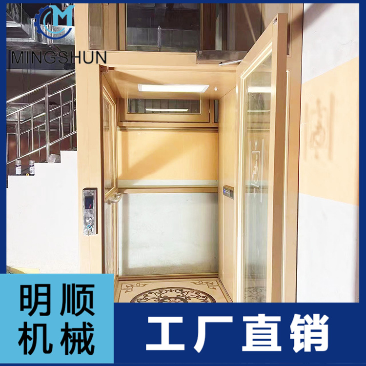 小型电梯   家用小型电梯   别墅小型电梯