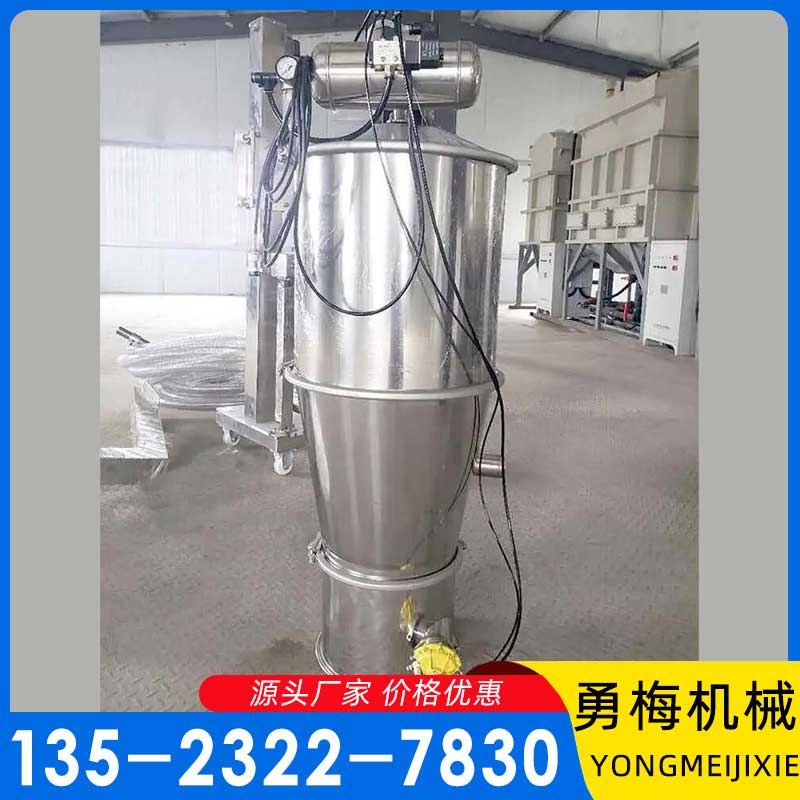 负压输送真空上料机 全自动无尘吸料机 勇梅机械