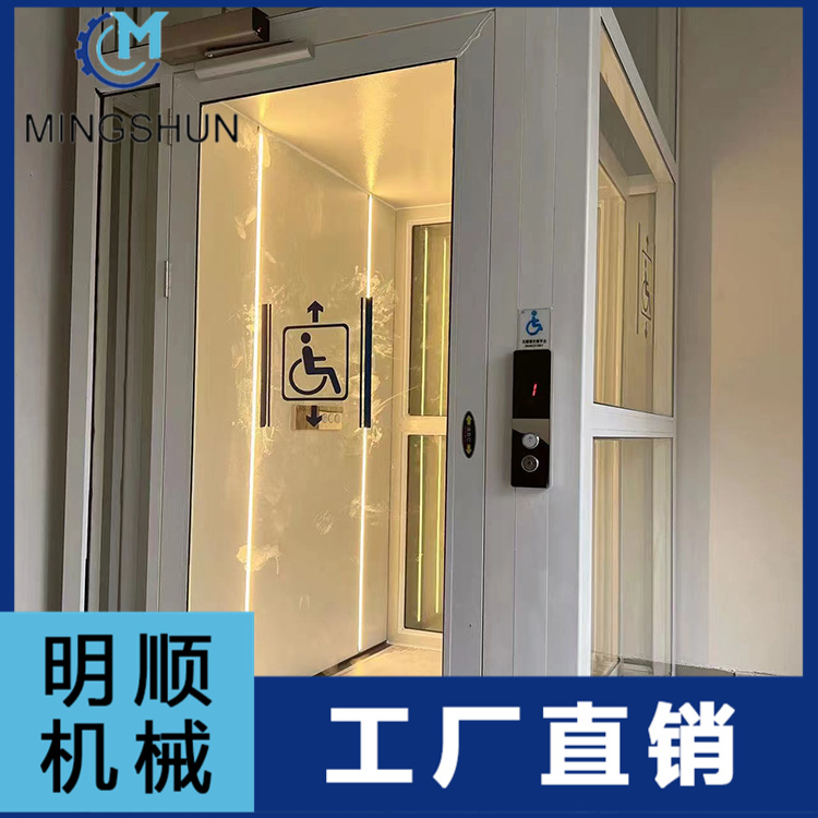 私人小电梯    小型家用电梯     无障碍升降机