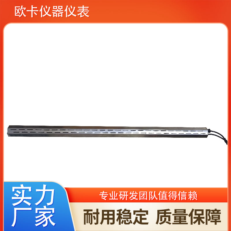 电子水尺水文测量河道防汛水位计 不锈钢材质 欧卡仪器仪表