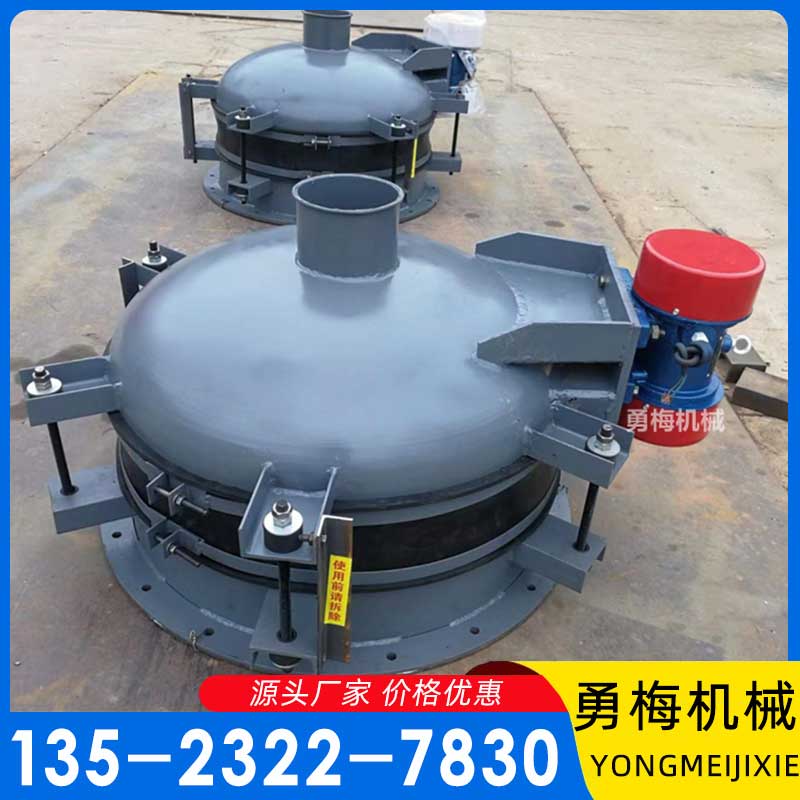 振动料斗 新型的料仓破拱给料装置 勇梅机械