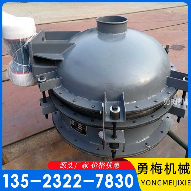 小型给料机 工厂煤矿建材用 碳钢锥形 振动料斗 勇梅机械