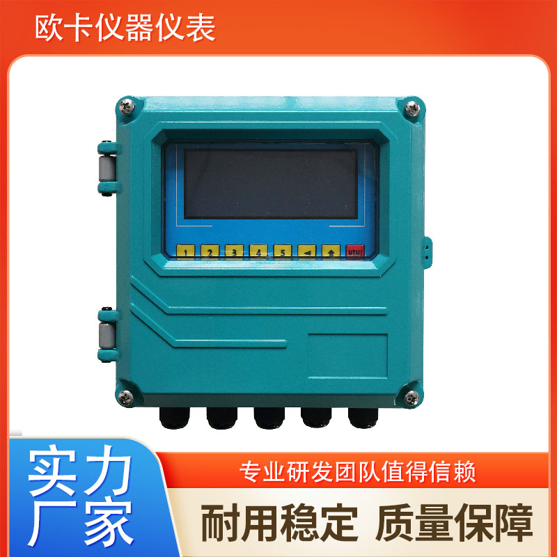 多普勒流量计流速仪 防水精准 欧卡仪器仪表