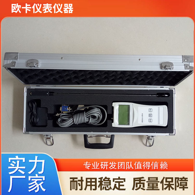 便携式流速仪 旋桨式流速 仪 速流量仪 欧卡仪器
