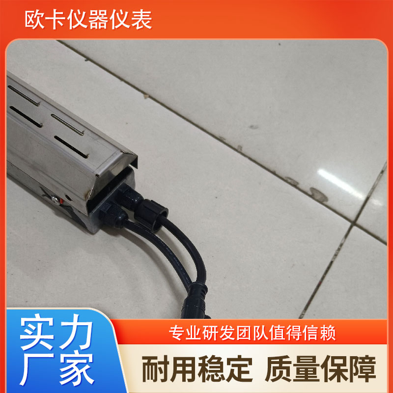 电子水尺水文测量河道防汛水位计 欧卡仪器仪表