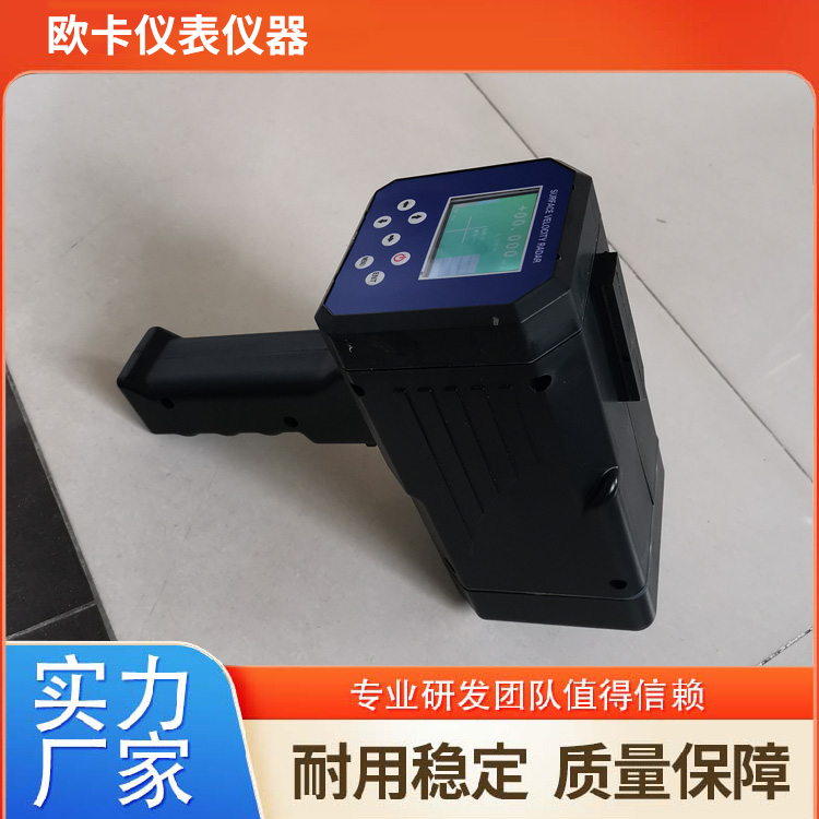 欧卡 手持式超声波流量计 外夹式安装液体测量