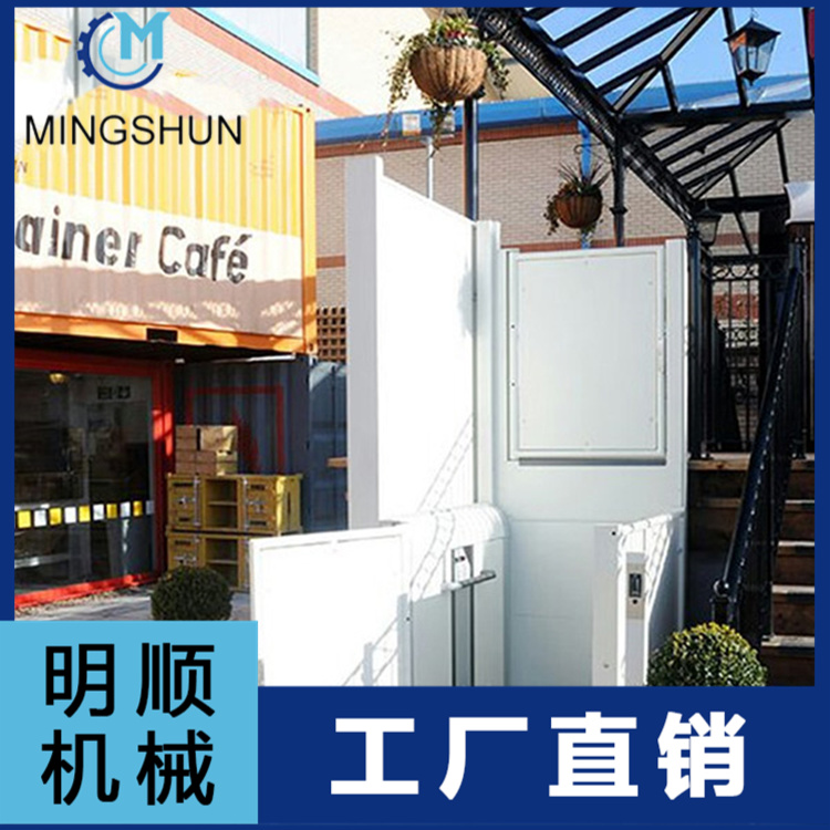 无障碍升降机   残疾人升降平台    不锈钢残疾人升降平台