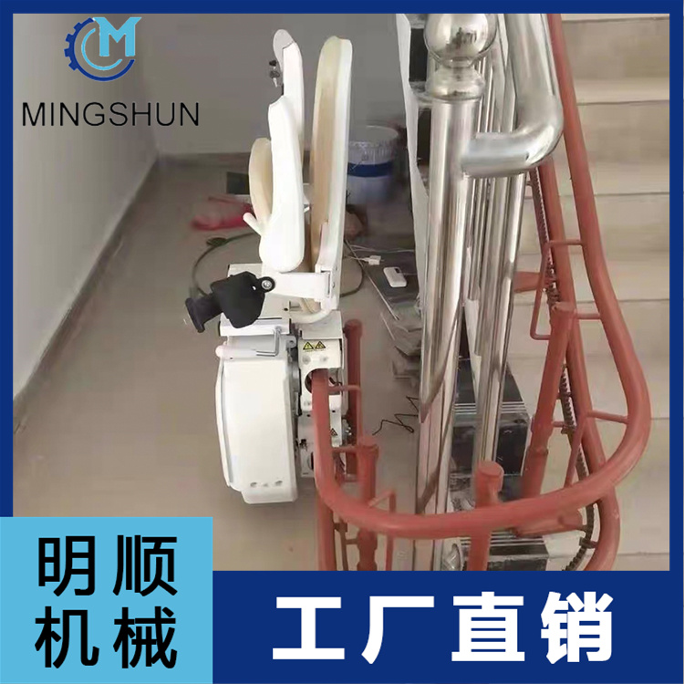 楼梯升降椅 轮椅升降机 座椅电梯