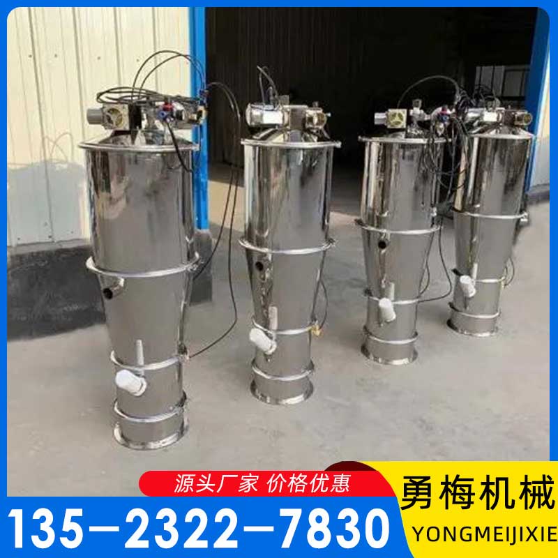 不锈钢真空上料机 小型负压输送机 勇梅机械