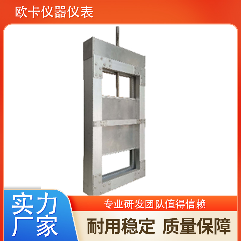 测控一体化闸门 渠道智能测控闸 欧卡仪器