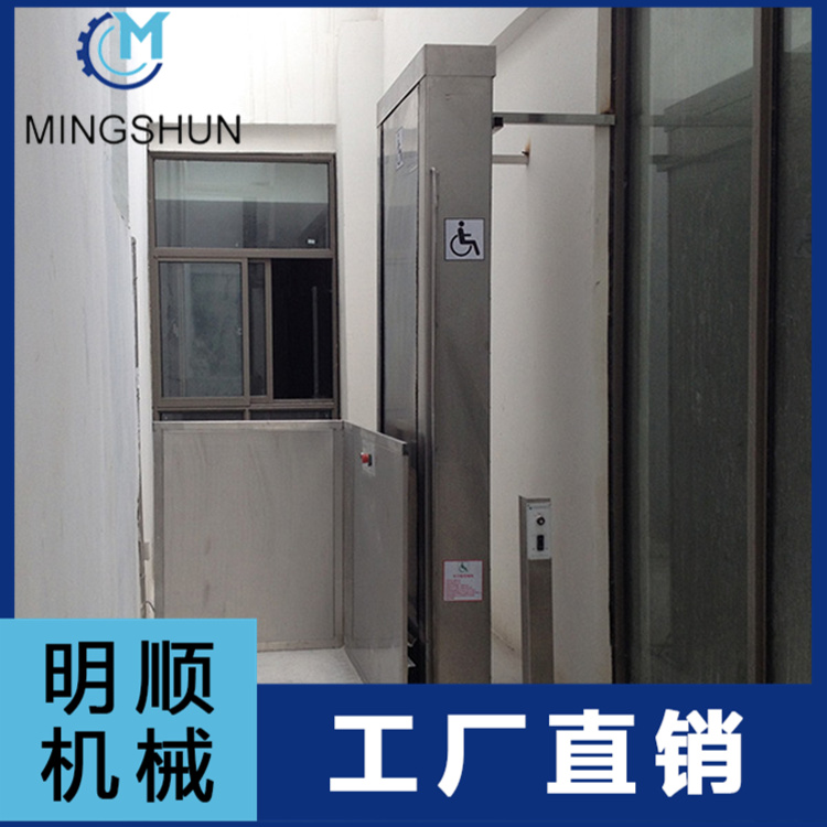 无障碍升降机 螺杆式升降平台 无障碍升降平台