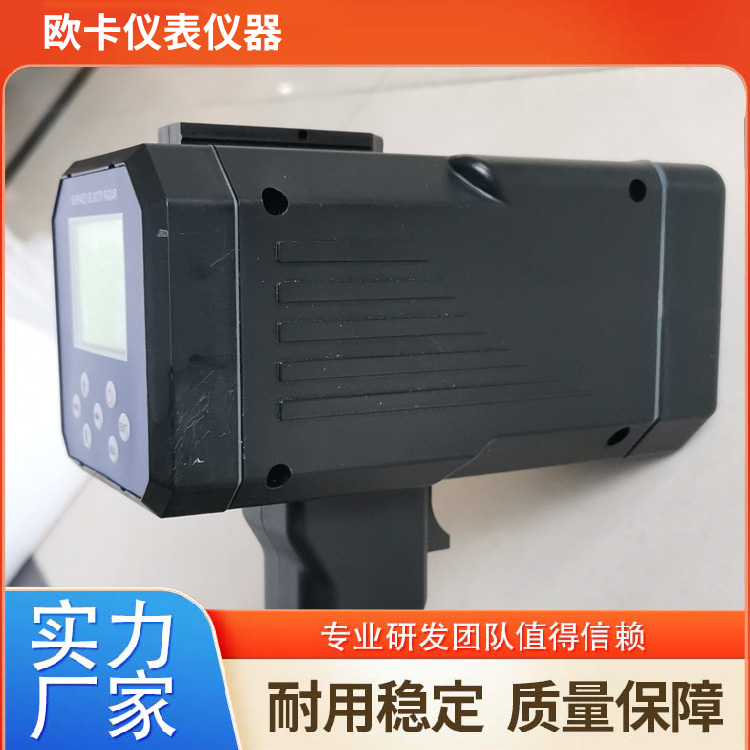 欧卡 手持式超声波流量计 携带方便防水耐用