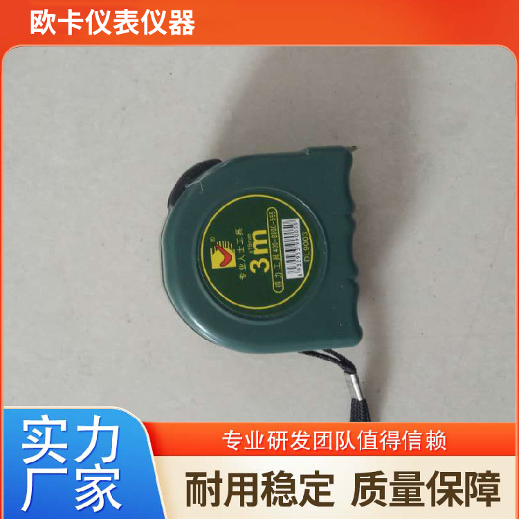 zmss-100超声波测深仪 波测深 仪 运行稳定易操作 欧卡仪器