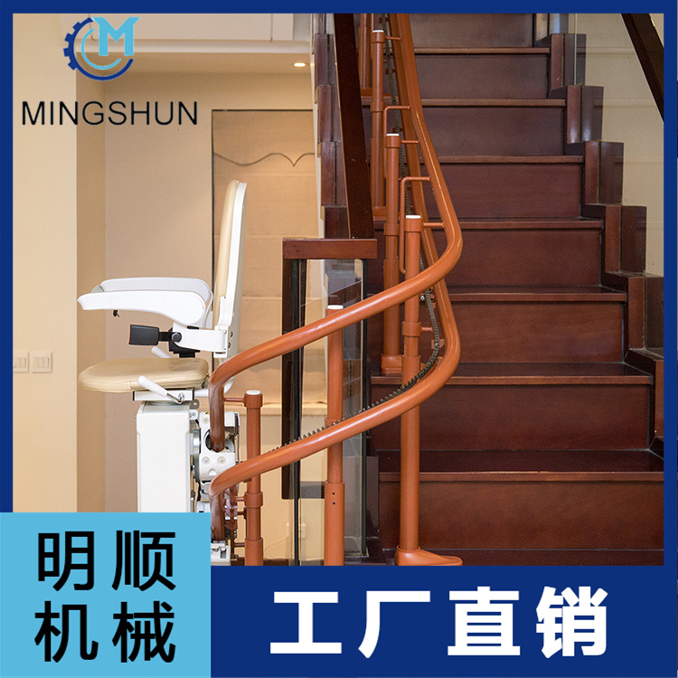 轮椅车升降机 电动轮椅升降机 座椅式电梯