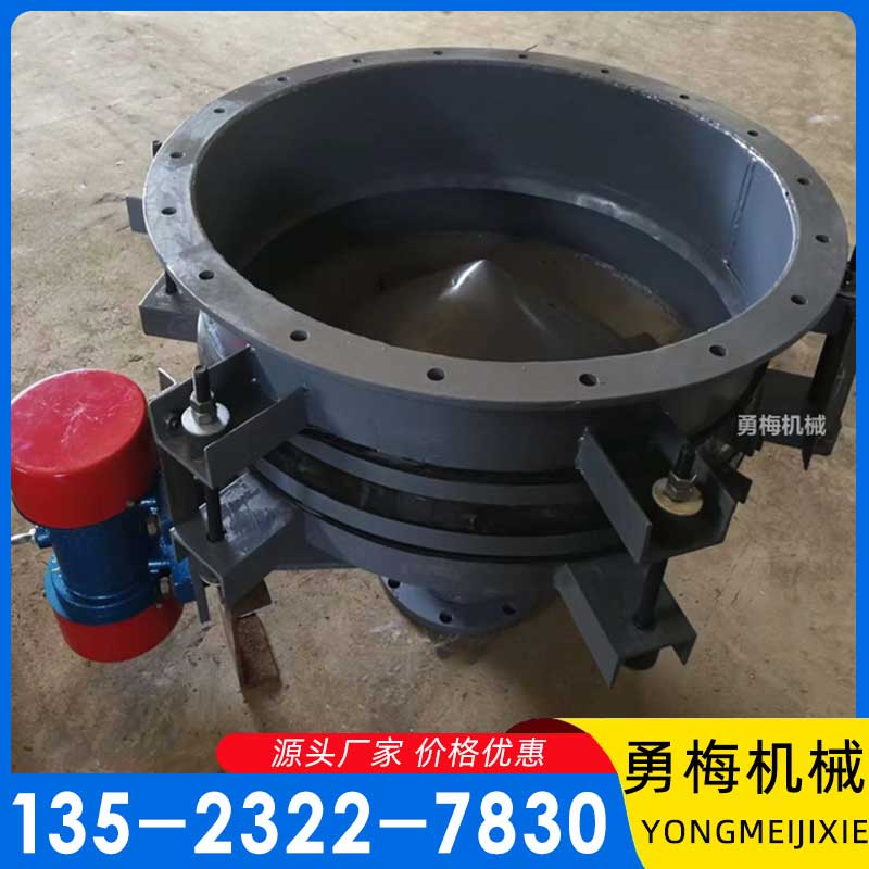 振动给料斗 防闭塞振动料斗 勇梅机械