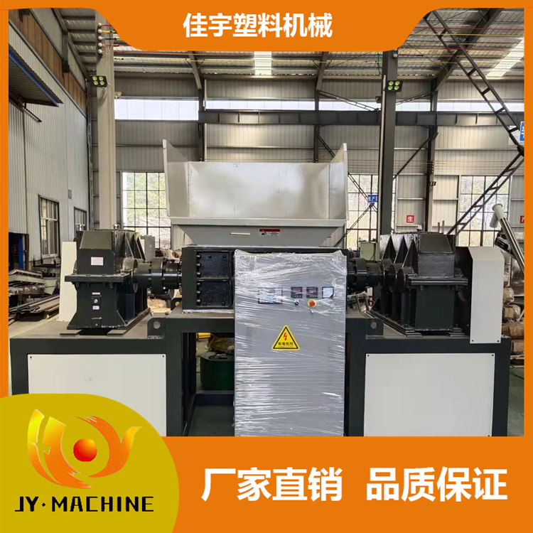 塑料破碎機 撕碎機 雙軸撕碎機