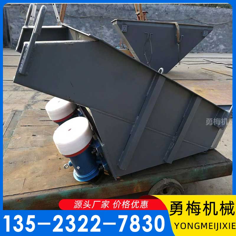振动给料机产量 喂料机 均匀上料 勇梅机械
