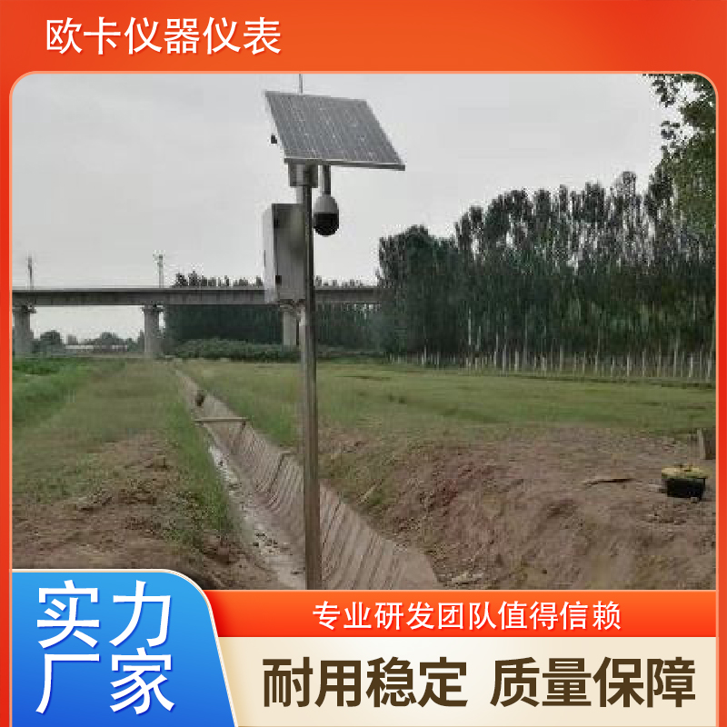 测控一体化闸门 抗压稳定 不锈钢材质可定制 欧卡