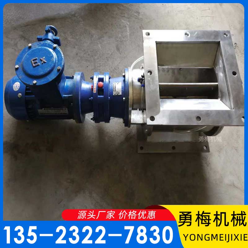 给料器 上料器 方口 圆口 仓底卸料器闭风器