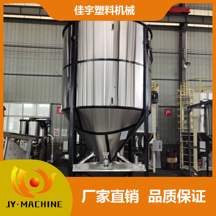 不銹鋼攪拌桶   塑料烘干機  塑料攪拌機