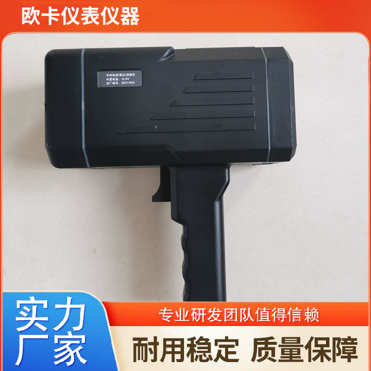 欧卡 手持式超声波流量计 耐用防水稳定发电性能稳定