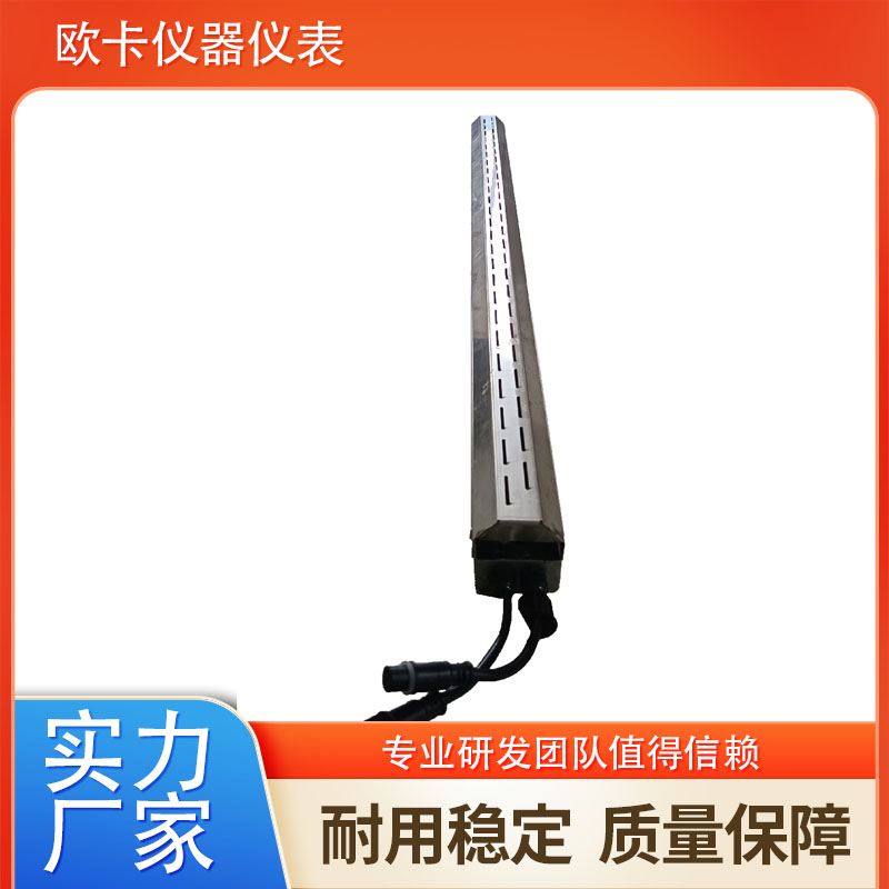 不锈钢电子水尺水标尺刻度指示液位标识水位尺水库测量尺 欧卡仪器仪表
