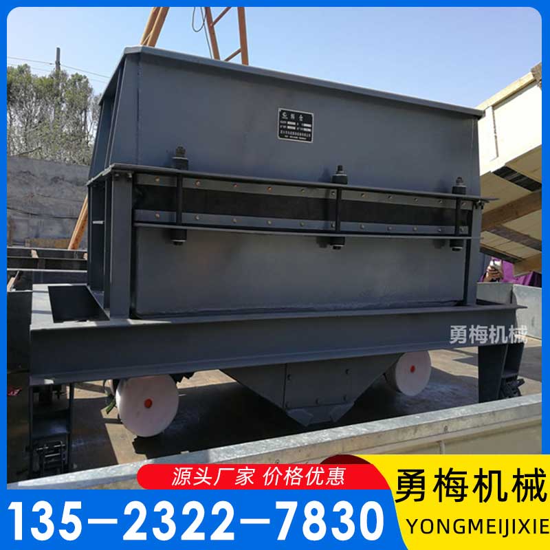 石料生产线振动给料机 破碎机喂料 勇梅机械